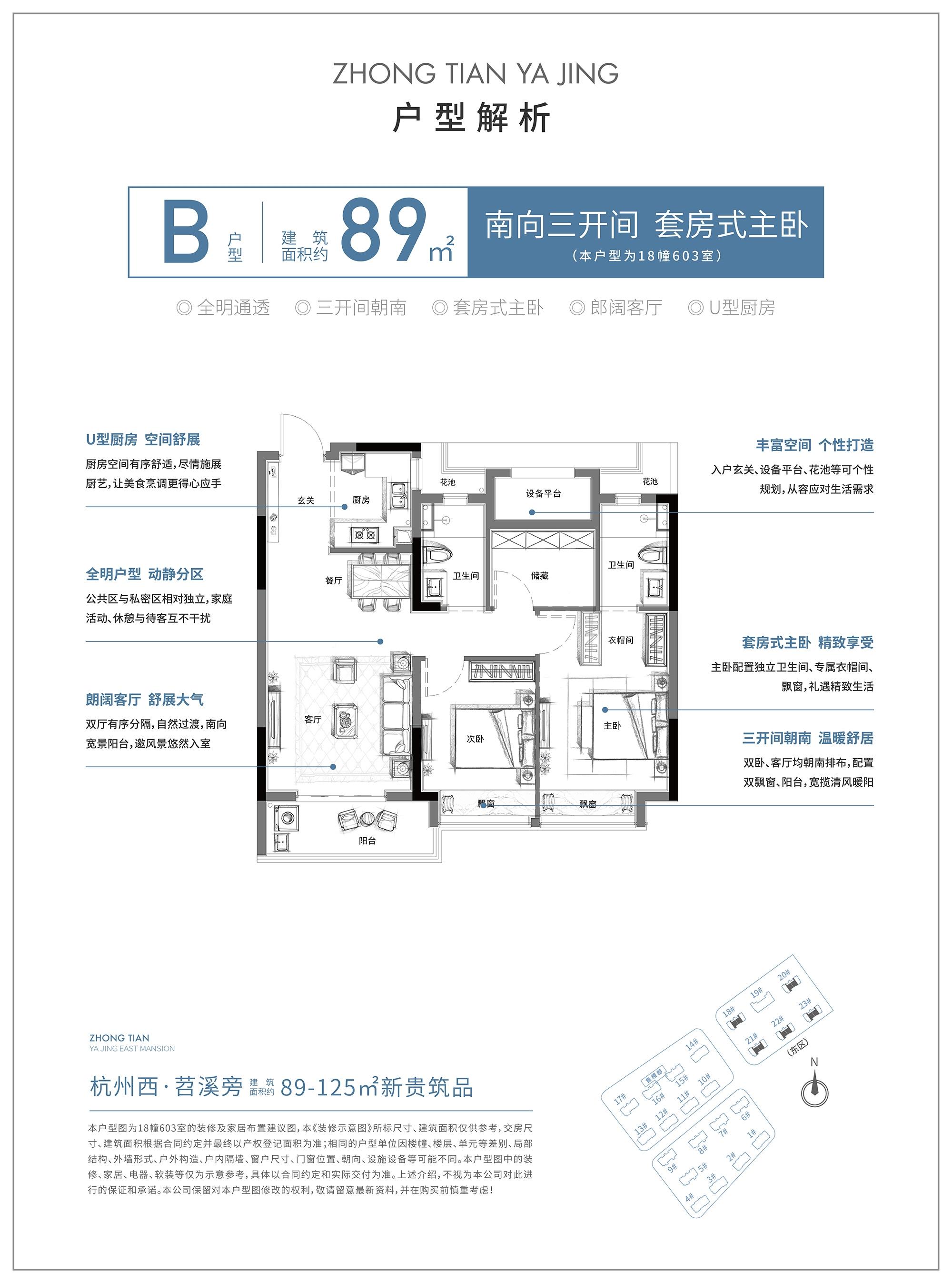 杭州楼房户型图 杭州买房人的艰难：只有你想不到，没有开发商做