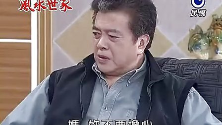 tvb风水命理电视剧_tvb风水电视剧_tvb外购剧西游记