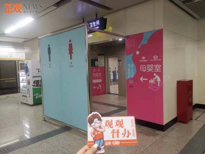 郑州地铁卫生间“开窗”市民如厕尴尬